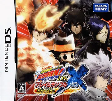 Katekyoo Hitman Reborn! DS - Flame Rumble X - Mirai Chou Bakuhatsu!! (Japan) box cover front